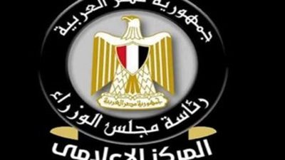 براهين علمية تحمي الثروات الطبيعية.. الحكومة ترفض ملء منخفض القطارة بمياه البحر المتوسط