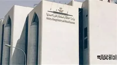 وزير الصناعة يشارك في منتدى 