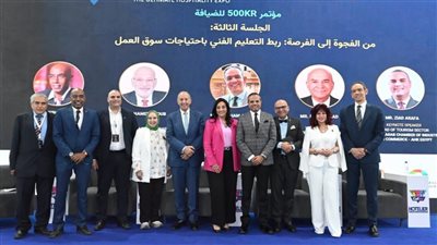 لجنة السياحة والطيران بالغرفة الألمانية توصي بربط التعليم الفني باحتياجات سوق العمل بالقطاع السياحي