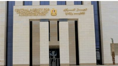 التنظيم والإدارة يعلن مسابقة كبرى لتعيين معلمين جدد بالأزهر الشريف.. إليك الشروط