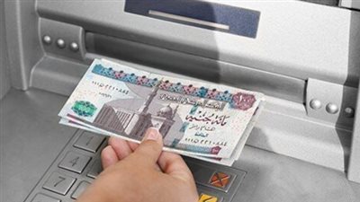 بعد قرار المركزي الأخير.. كم يبلغ الحد الأقصى للسحب اليومي من ماكينات الصراف الآلي؟