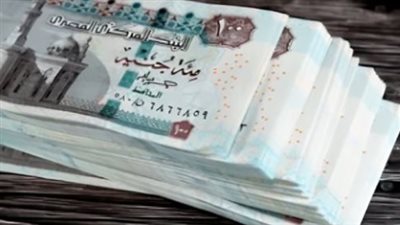 خطة التحول الرقمي 2026: لماذا رفع البنك المركزي حدود السحب النقدي إلى 250 ألف جنيه؟