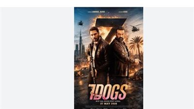 سيناريو محمد الدباح وإخراج عالمي.. تفاصيل الشراكة بين هيئة الترفيه وفريق Big Time في 7Dogs