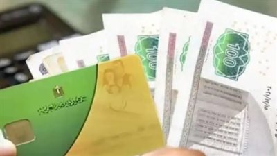 خطوات تحديث بطاقة التموين وإضافة المواليد الجدد عبر بوابة مصر الرقمية