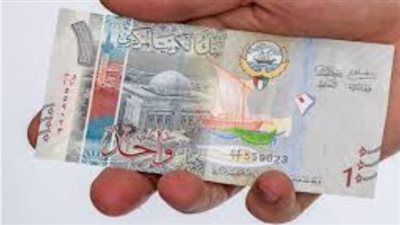 الدينار الكويتي يواصل تصدره.. قائمة أسعار العملات في البنوك المصرية اليوم