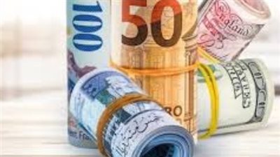 أسعار العملات في تعاملات السبت.. ثبات الدولار بالبنك التجاري الدولي وبنك الإسكندرية
