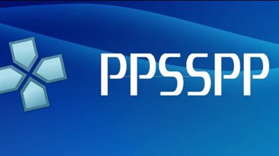 ثورة المحاكيات في 2026: كيف نجح برنامج PPSSPP في إعادة إحياء مكتبة ألعاب البلايستيشن؟