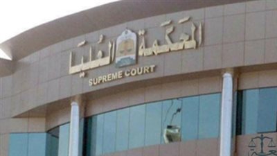 الإفتاء تؤكد الاعتماد على المحكمة العليا السعودية في تحديد رؤية هلال ذي الحجة بجمهورية مصر