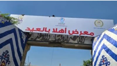تخفيضات تصل لـ 25% بمعارض 