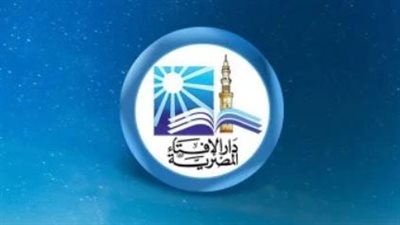 الإفتاء توضح حكم صيام التسع الأوائل من ذي الحجة والفضل العظيم لاغتنام يوم عرفة