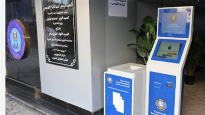 بدون زحام السجل المدني.. كيف تحصل على بطاقة الرقم القومي الديجيتال 2026؟