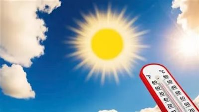 درجات الحرارة اليوم 17_5_2026  بكافة أنحاء الجمهورية 