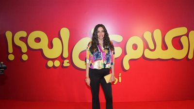 مفاجآت وتحديات ليلة الزفاف: قصة فيلم الكلام على إيه والتوليفة الفنية لأبطاله