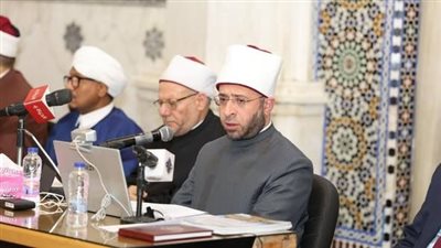 علماء من 53 دولة يشاركون في ملتقى الفكر الإسلامي بمسجد الحسين