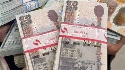 موعد صرف المتأخرات المالية لشهر مايو وأماكن السحب المتاحة لكافة موظفي الدولة