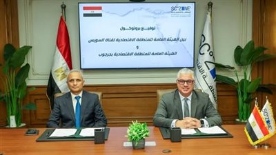 اقتصادية قناة السويس توقع بروتوكول تعاون مع منطقة جرجوب الاقتصادية