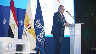 مصر تستضيف مؤتمر إياتا للمناولة الأرضية بمشاركة 850 خبيرًا عالميًا