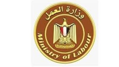 وزارة العمل تحدد ضوابط إجازة عيد الأضحى المبارك مدفوعة الأجر لشركات القطاع الخاص
