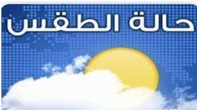 قنا والأقصر وأسوان في الصدارة: طقس شديد الحرارة يضرب محافظات جنوب الصعيد اليوم
