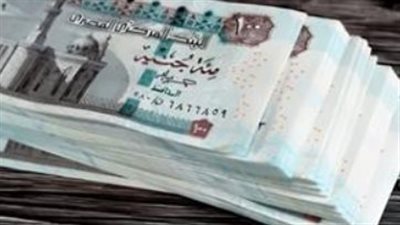 تبكير صرف معاشات يونيو 2026.. لفتة إنسانية لتخفيف الأعباء قبل عيد الأضحى المبارك