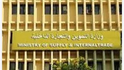 وزارة التموين تعلن حالة الطوارئ وتطرح لحوم الضأن واللحوم السودانية والمجمدة استعداداً لعيد الأضحى 2026