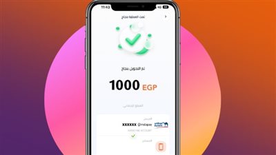 دعم رقمي للمواطن: 