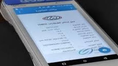 كيفية حجز تذاكر القطارات أونلاين: الطرق الرسمية المتاحة لجمهور المسافرين