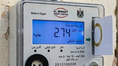 وداعاً للسعر الموحد: كيف تستفيد من الشرائح المدعومة بعد تحويل عدادك الكودي؟