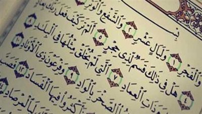 لا تفوت 
