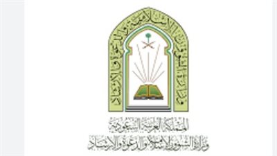 وزارة الشؤون الإسلامية تطلق برامجها التوعوية في المواقيت لخدمة ضيوف الرحمن في حج 1447هـ