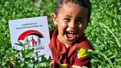 استعلام تكافل وكرامة لشهر مايو 2026.. آليات الصرف من ماكينات ATM والمحافظ الرقمية
