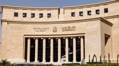 6 أيام عطلة رسمية.. تعرف على جدول إجازة عيد الأضحى للقطاع المصرفي