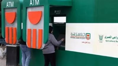 جدول إجازات البنوك بمناسبة عيد الأضحى المبارك 2026: خريطة كاملة للتشغيل