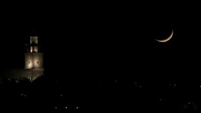 الهند وبنجلاديش وبروناي وجنوب أفريقيا تعلن غرة ذي الحجة وموعد عيدها