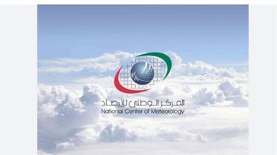 المركز الوطني للأرصاد: أجواء شديدة الحرارة في مكة والمشاعر