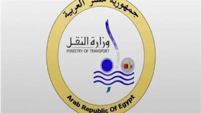 عبورك الآمن أولوية: وزارة النقل تحذر من مخاطر العبور العشوائي لخطوط السكك الحديدية