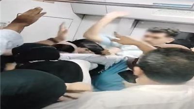 بسبب أولوية الجلوس.. مشاجرة بين رجل وسيدة داخل المترو