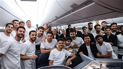 المنتخب المصري يطير الي امريكا للمشاركة في كأس العالم 2026