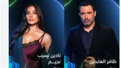 صراع الخيانة والنجاة.. تفاصيل الإعلان الرسمي لقصة مسلسل ممكن الذي أشعل السوشيال ميديا