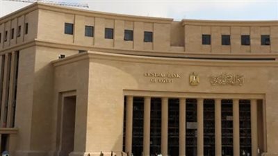 المواعيد الرسمية لعودة العمل بالبنوك والمصالح الحكومية بعد عطلة العيد