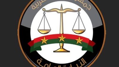 موقع النيابة العامة: الطريقة الرسمية للاستعلام عن المخالفات المرورية لعام 2026