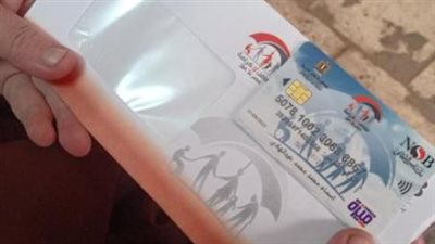 شروط استحقاق معاش تكافل وكرامة: تعرف على المعايير الجديدة للحصول على الدعم