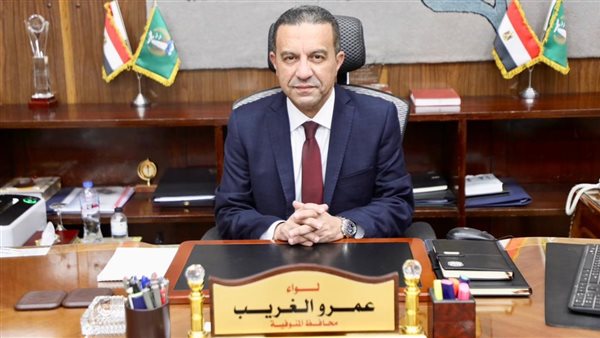 محافظ المنوفية  