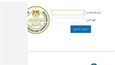 بشرى لطلاب الصف الأول الثانوي.. إعلان النتائج رسمياً برقم الجلوس