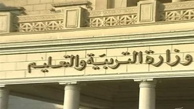 كيف تصل إلى النتائج والخدمات عبر بوابة التعليم الإلكترونية في مصر emis gov eg؟