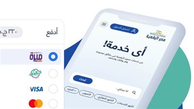 50 خدمة جديدة على منصة مصر الرقمية.. خطوات متسارعة نحو رقمنة خدمات الدولة