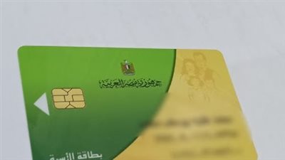 لا تفوت الفرصة.. كيف تحصل على منحة الدعم الإضافي لبطاقات التموين هذا الشهر؟