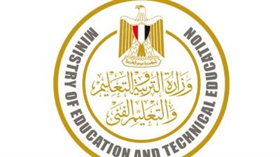 وزارة التربية والتعليم تعلن فتح باب التقدم للمدارس الإعدادية والثانوية الرياضية لعام 2027