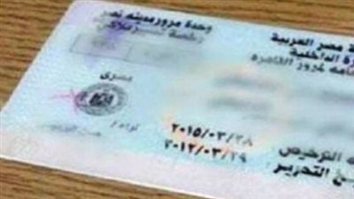 كيف تستخرج رخصة قيادة خاصة؟ خطوات مفصلة ومواعيد استلام الرخصة