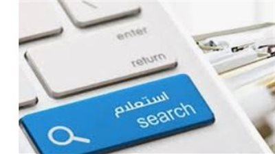 كيف تسدد مخالفات المرور أون لاين؟ طرق الدفع الإلكتروني المعتمدة في 2026